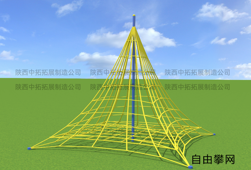 自由攀網(wǎng)